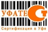  Сертификат на молоко, декларация на творог, технические условия Уфа, сертификат на кефир в Уфе