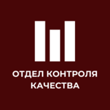 Мы занимаемся контролем качества отделов продаж и работы персонала по всей территории России