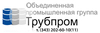 Труба электросварная, горячекатаная, бесшевная, холоднодефармированная в Екатеринбурге