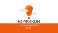 Абонентское обслуживание договорных отношений. Сопровождение договорной работы.