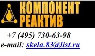 Хлороформ особо чистый продажа от 1 л. со склада  от производителя. Доставка в регионы.