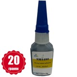 SM 4480 клей цианакрилатный 20г