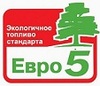 Продам бензин неэтилированный Премиум Евро-95 вид III  (АИ-95-5) ГОСТ Р 51866-2002  (ЕН 228-2004)