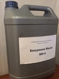 Вакуумное масло ВМ-4 ВМ-6