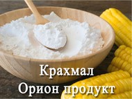 Крахмал модифицированный кукурузный Инстамил Россия