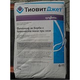 Фунгицид Тиовит Джет, ВДГ Мешок 20 кг.