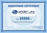 Подарочный сертификат Сертификат SportLife на 25000 рублей (SL0128)