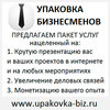 Независимая экспертиза, оценка ущерба авто после ДТП в Санкт-Петербурге