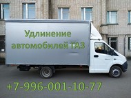 Переоборудование ГАЗель Некст, 3302, Фермер