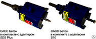 Сверло алмазное для подразетников  DI-STAR САСС Бетон SDS+