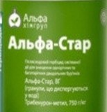 Гербицид Альфа Стар, ВДГ(Трибенурон-метил 750 г/кг) Флакон 0,5 кг. 