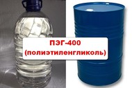 Полиэтиленгликоль 200,300,400