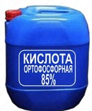 Ортофосфорная кислота 85%