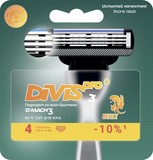 Сменные кассеты для бритья DIVIS PRO3, 4 кассеты в упаковке