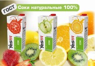 Соки 100% TM YESTA в ассортименте