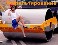 Асфальтирование дворов, площадок, дорог в Краснодаре