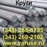 Труба горячекатанная от 38-426мм ГОСТ 8732-78 сталь 20 , ст . 09Г2С