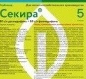 Гербицид Секира Дуэт,КС(Десмедифам 160г/л,Фенмедифам 160г/л) кан.5л. 