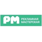 Изготовление наружной рекламы любой сложности