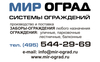 Продажа бизнеса в сфере автосервиса «под ключ».