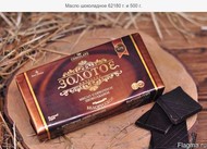 Масло шоколадное 62% 180 г. и 500 г.