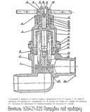 Вентиль сильфонный У26421-020