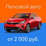 Эвакуация  и Подмосковье