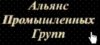 Комплексные поставки запчастей для агрегатов: ППУА, АДПМ, ЦА 320 