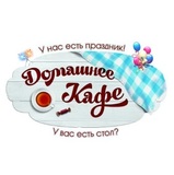 Продукты и напитки мелким оптом