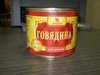 Свинина тушеная, говядина тушеная, консервы мясные оптом