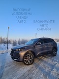 Chery Тигго на прокат посуточно Новокузнецк-Шерегеш