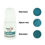 10 мл. Краситель пищевой БИРЮЗА S-gel для десертов, выпечки