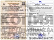 Пенообразователь ПО-6% ТУ 20.41.20-001-20860667-2018 ПО-6 процентный