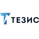 ТЕЗИС – система электронного документооборота