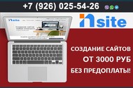 Создание, разработка, продвижение сайтов, интернет магазинов в Ростове-на-Дону