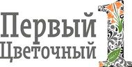 «Первый Цветочный», сервис доставки цветов по Москве