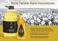 Масло подсолнечное рафинированное наливом