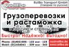 Ведение бухгалтерского и налогового учета в Краснодаре