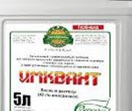 Гербицид Имквант, ВР(Имазамокс  40 г/л) кан.5л. 