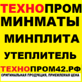 Плита повышенной жесткости ППЖ, Плита повышенной жесткости ППЖ-200 ГОСТ 22950-95, ГОСТ 9573-2012