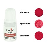 10 мл. Краситель пищевой КЛУБНИКА S-gel для десертов, выпечки