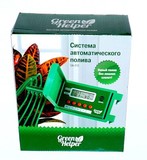 GA 010 Green Helper система автоматического капельного полива для домашних цветов и растений