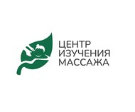 Центр изучения массажа