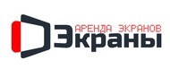 Аренда экранов 