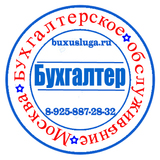 Бухгалтерское обслуживание ресторанного бизнеса в Москве