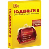 1C Деньги 8.3 Базовая версия (электронная)