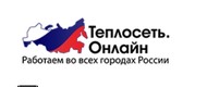 Интернет — магазин "Теплосеть. Онлайн"