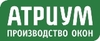 Деревянные окна и двери Атриум по оптовым ценам