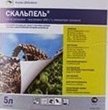 Фунгицид Скальпель, КС(Флутриафол  250 г/л) кан.5л. 