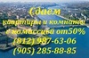 Ремонт рулевых реек в Краснодаре